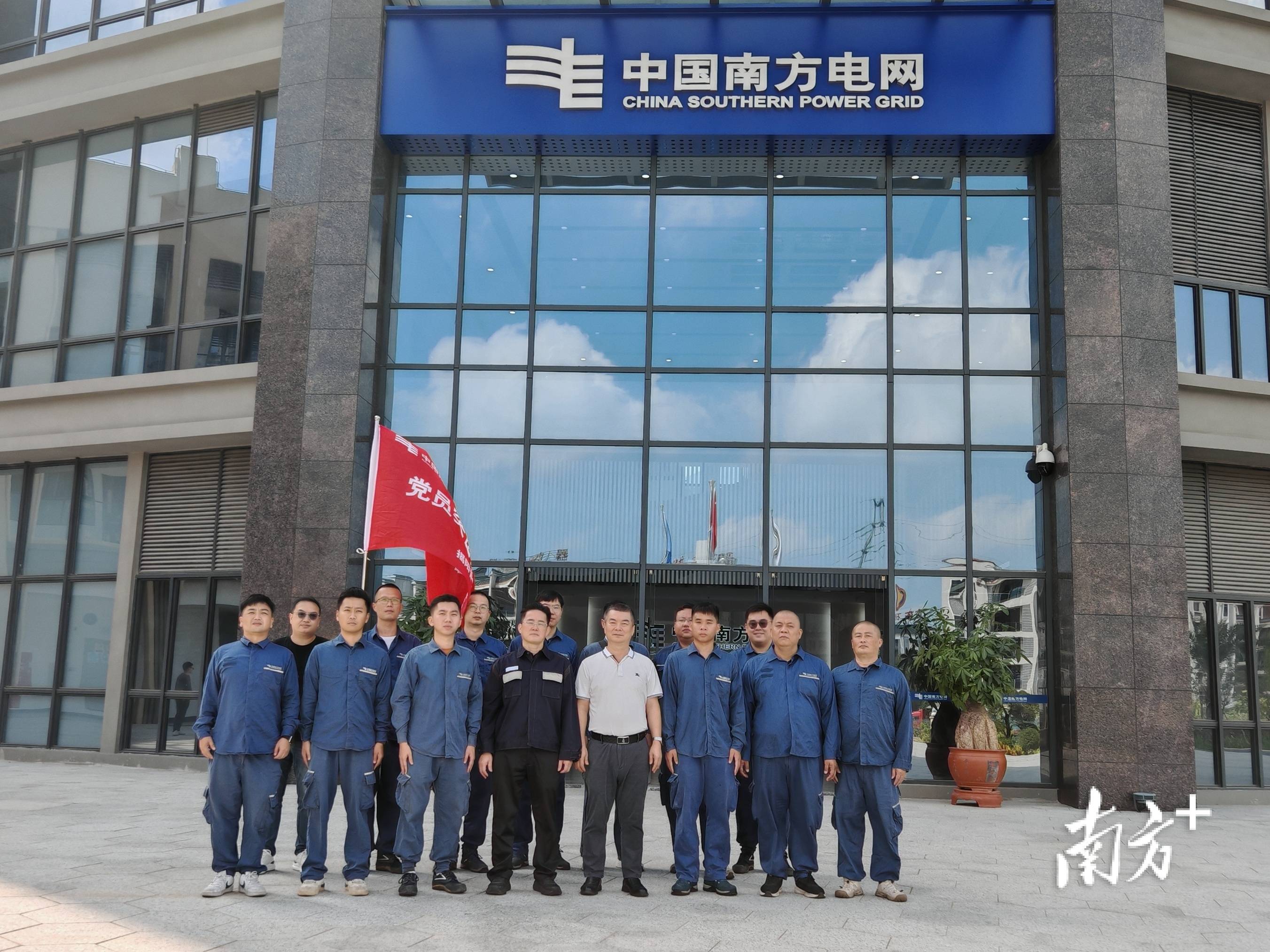 南方电网广东揭阳供电局:闻令再集结<strong></p>
<p>币币机</strong>,揭阳“铁军”驰援湛江