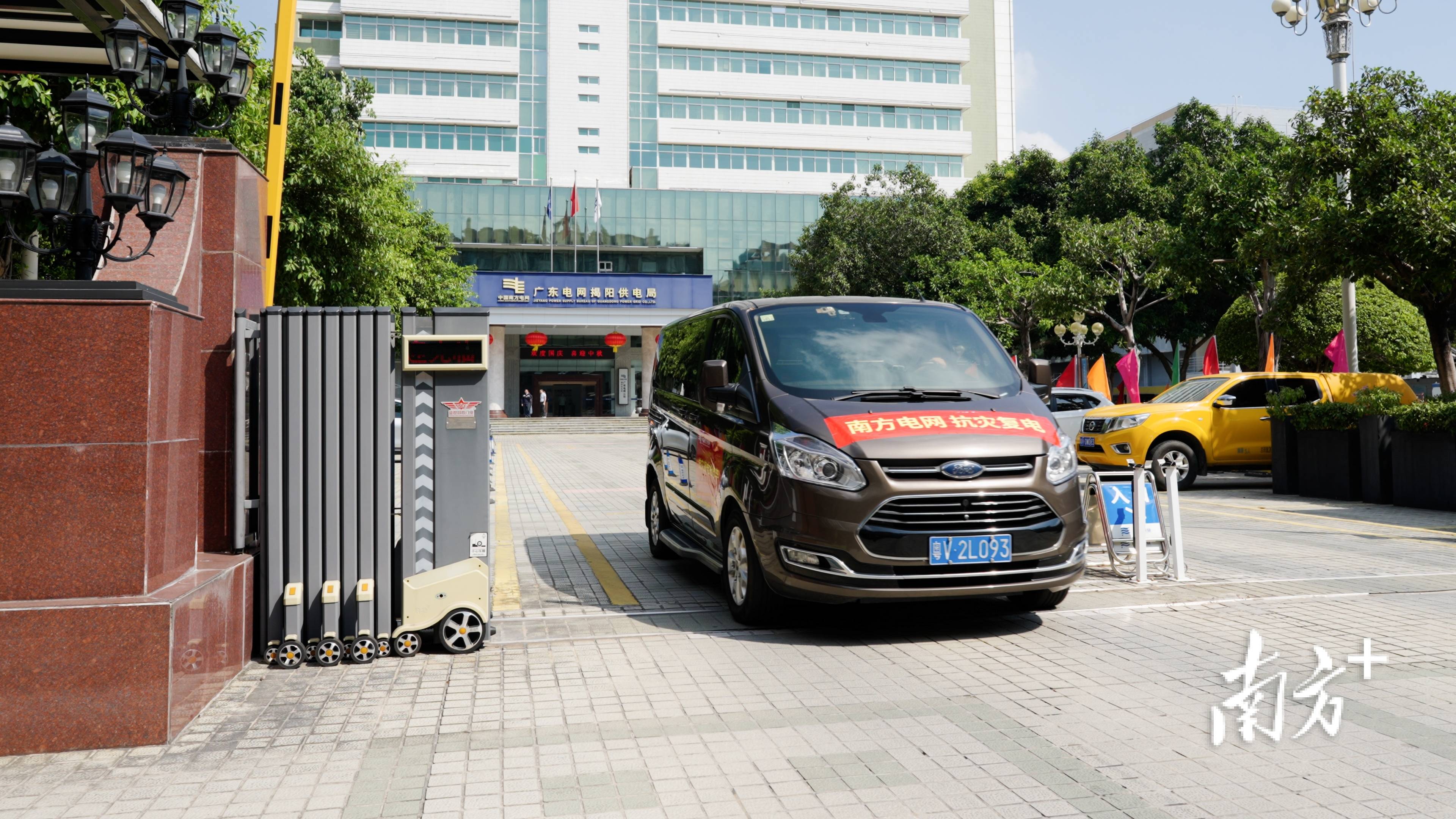 南方电网广东揭阳供电局:闻令再集结<strong></p>
<p>币币机</strong>,揭阳“铁军”驰援湛江