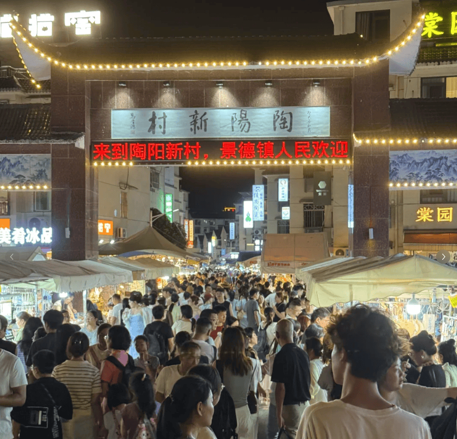 鸡排哥身后<strong></p>
<p>币币机</strong>，景德镇着急了