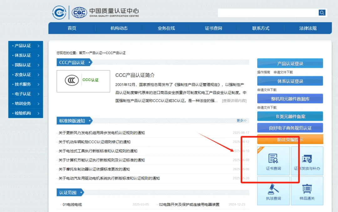 案例警示|注意了<strong></p>
<p>币币机</strong>！刚买一个月就炸了！很多人都有这个物品……