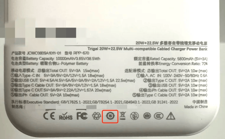 案例警示|注意了<strong></p>
<p>币币机</strong>！刚买一个月就炸了！很多人都有这个物品……