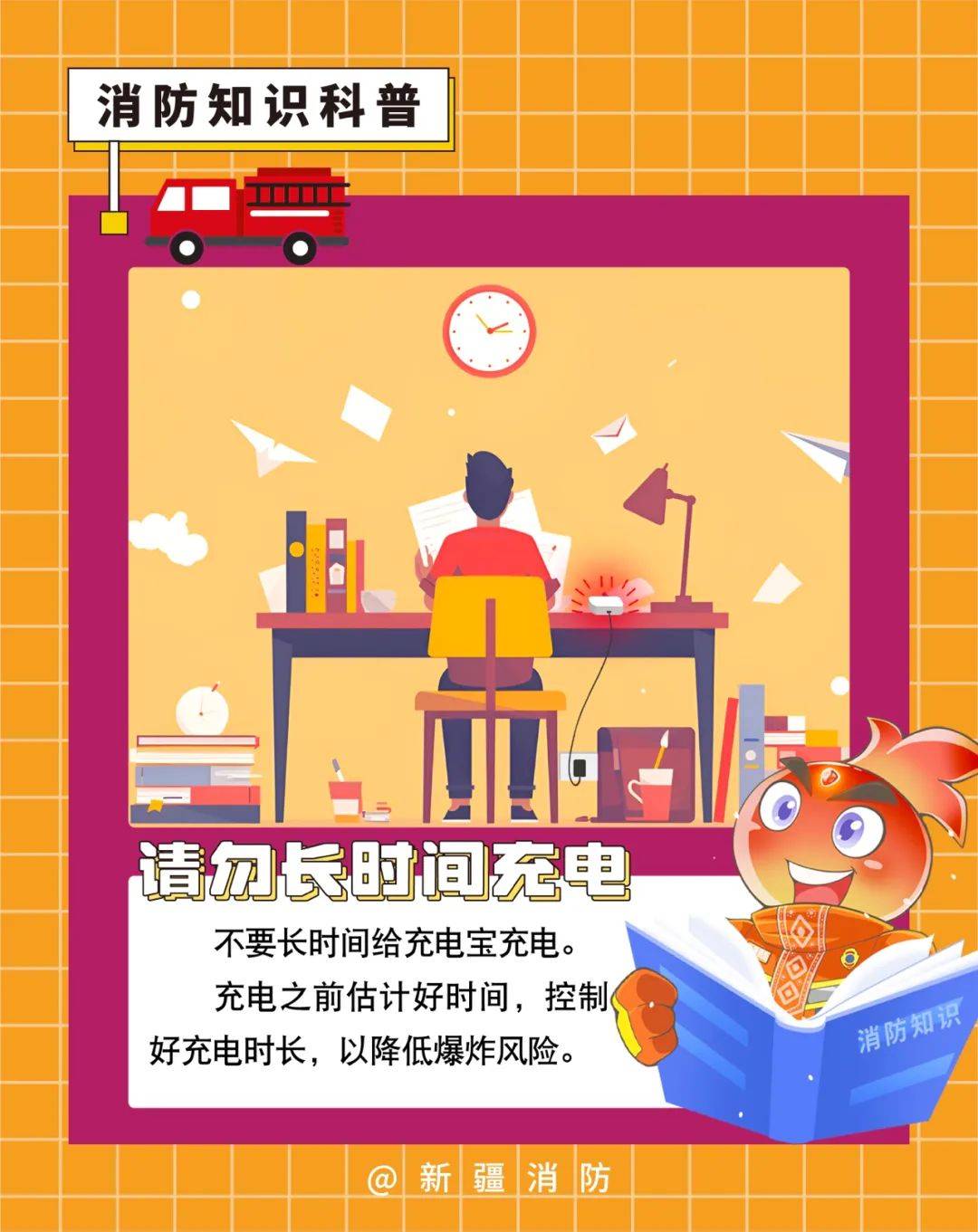 案例警示|注意了<strong></p>
<p>币币机</strong>！刚买一个月就炸了！很多人都有这个物品……