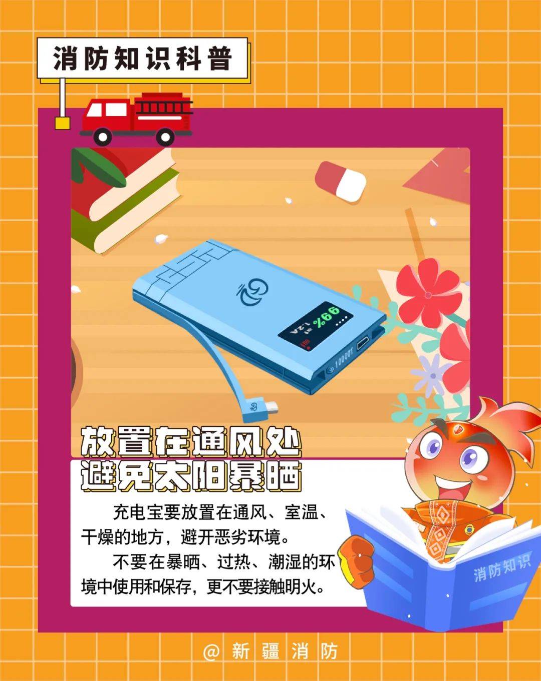 案例警示|注意了<strong></p>
<p>币币机</strong>！刚买一个月就炸了！很多人都有这个物品……