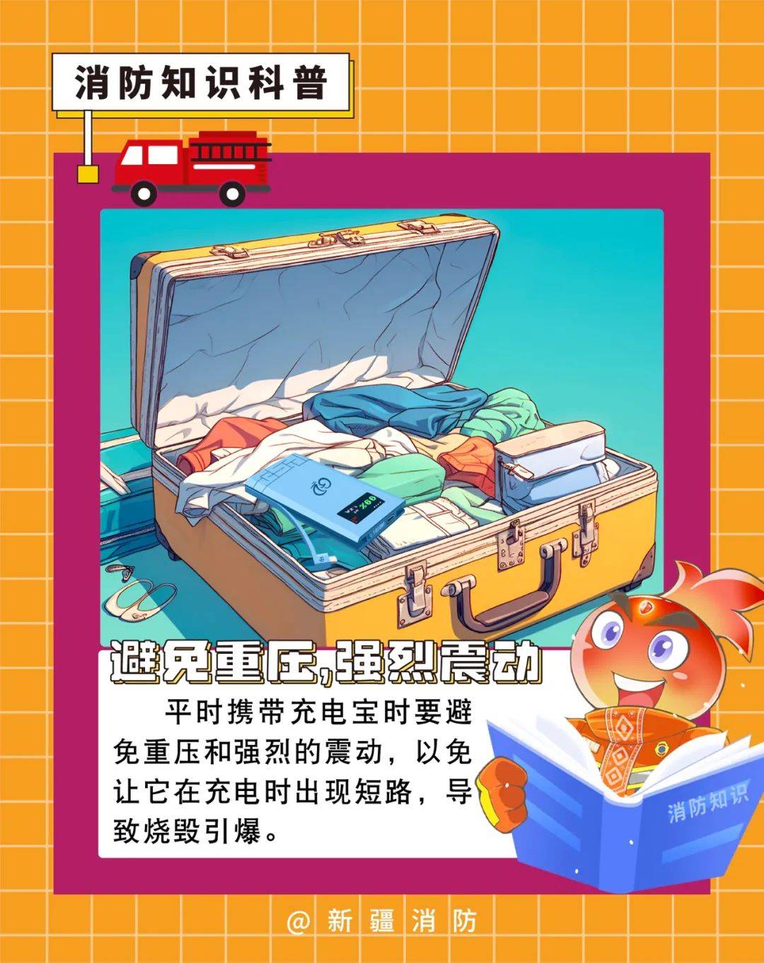 案例警示|注意了<strong></p>
<p>币币机</strong>！刚买一个月就炸了！很多人都有这个物品……