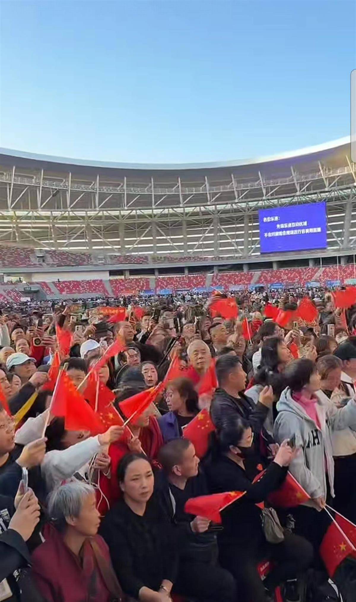 刀郎乌鲁木齐演唱会开唱<strong></p>
<p>币币机</strong>，场外有刀迷免费为大家提供伙食，民宿老板宣布：持演唱会门票免费入住