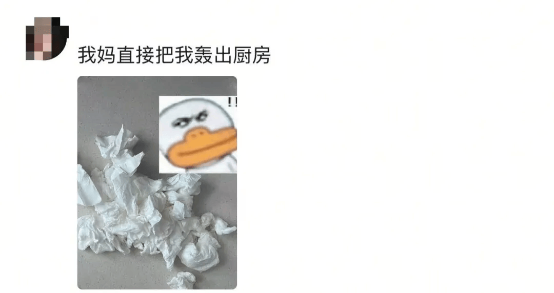 “妈<strong></p>
<p>币仑</strong>,我这次真的没点外卖!”妈妈:“你还是点吧……”