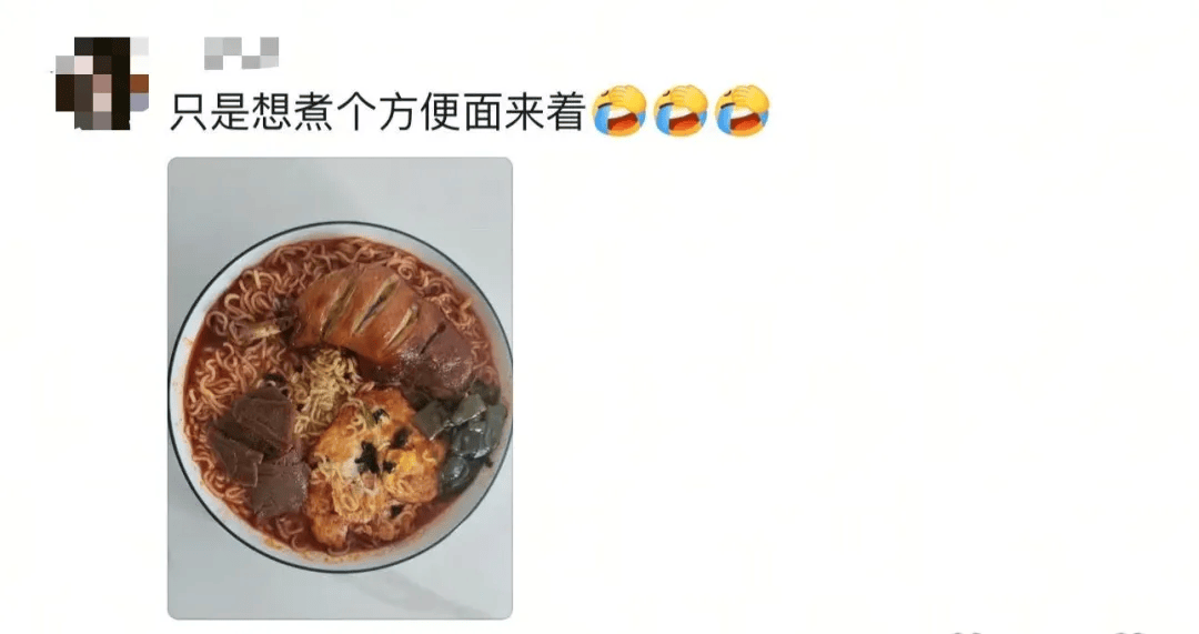 “妈<strong></p>
<p>币仑</strong>,我这次真的没点外卖!”妈妈:“你还是点吧……”