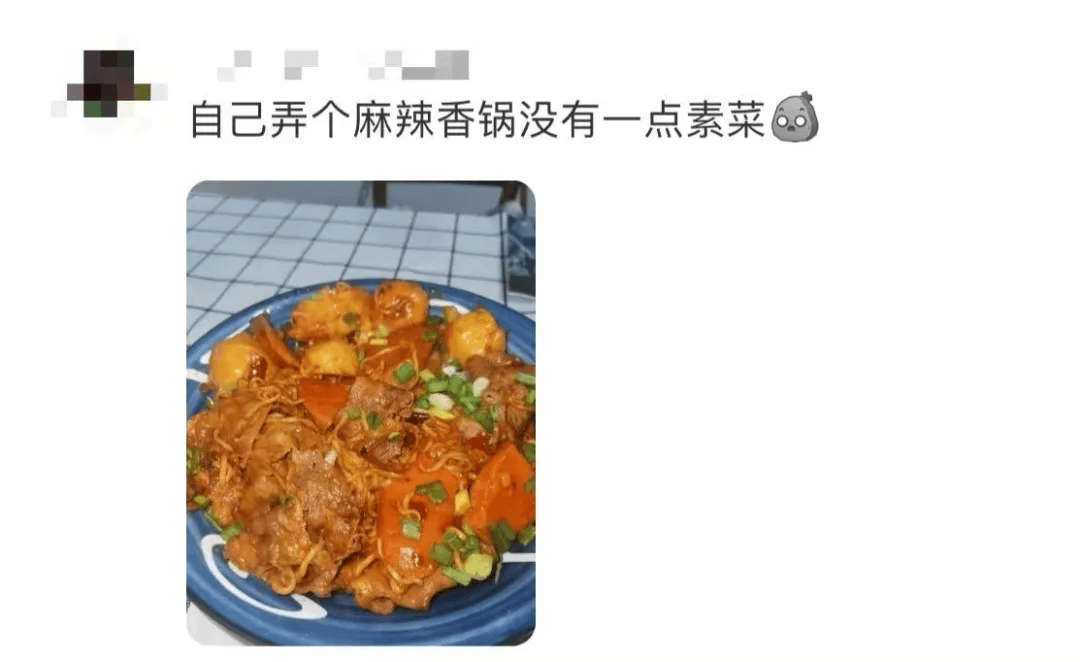 “妈<strong></p>
<p>币仑</strong>,我这次真的没点外卖!”妈妈:“你还是点吧……”