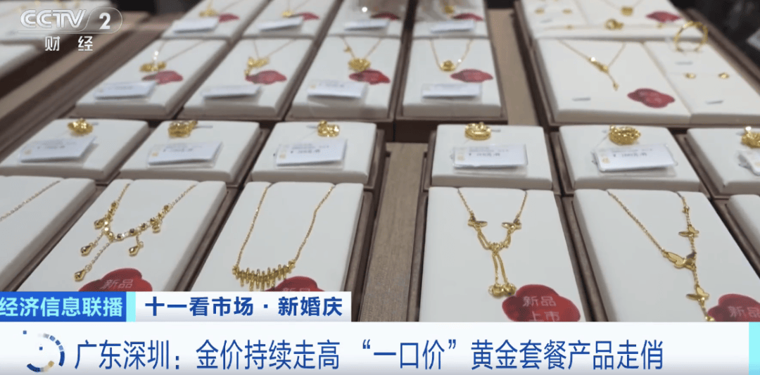 3900！刚刚<strong></p>
<p>币仑</strong>，金价再突破