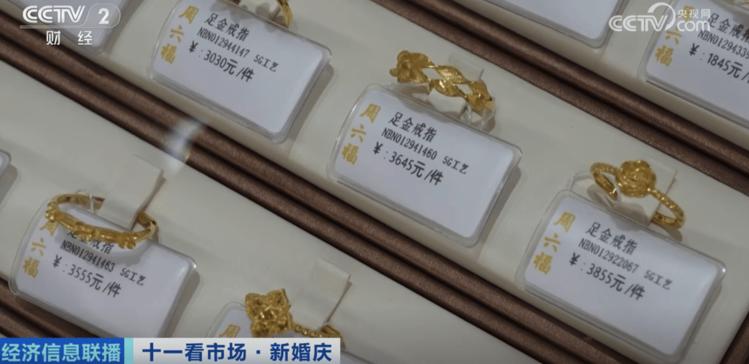 3900！刚刚<strong></p>
<p>币仑</strong>，金价再突破