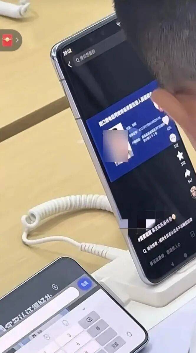 “小孩哥”试图用通缉令上证件号认证游戏<strong></p>
<p>莱克币</strong>，平台回应