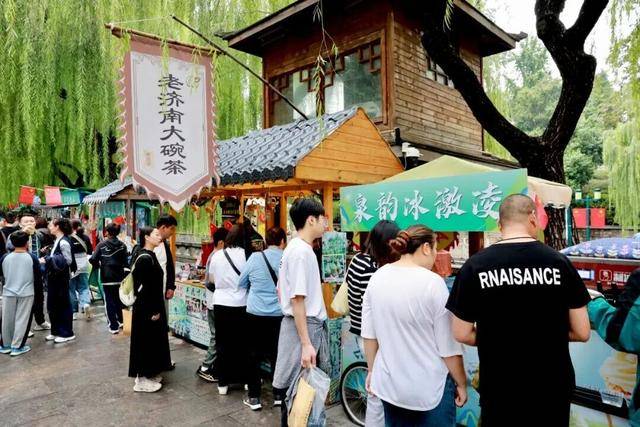 秋色满城 历下有约丨护城河畔美出圈<strong></p>
<p>莱克币</strong>！解锁历下限定秋日浪漫