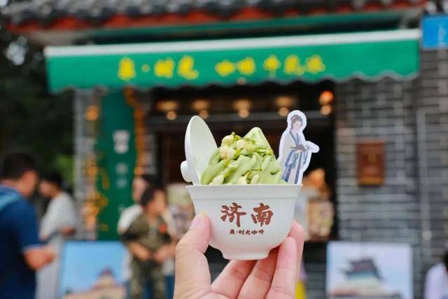 秋色满城 历下有约丨护城河畔美出圈<strong></p>
<p>莱克币</strong>！解锁历下限定秋日浪漫