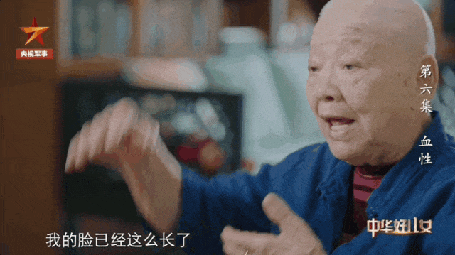 这位志愿军奶奶为何“光头”<strong></p>
<p>莱克币</strong>？真实故事让人动容