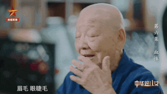 这位志愿军奶奶为何“光头”<strong></p>
<p>莱克币</strong>？真实故事让人动容