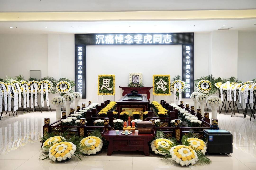 含泪送别！四川屏山县公安局副局长李虎办案途中坠江牺牲：“怕个啥<strong></p>
<p>莱克币</strong>，干就是！”是他的口头禅