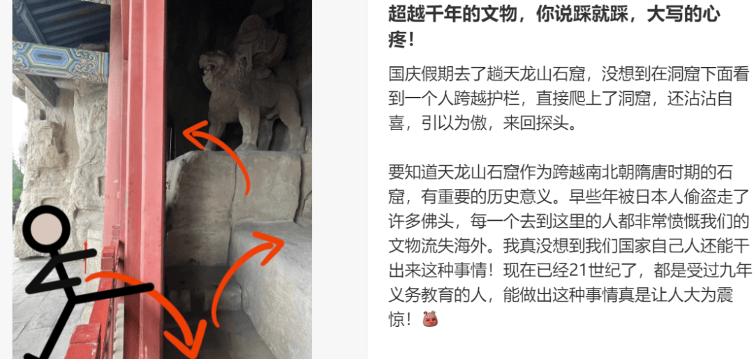 “出片式旅行”<strong></p>
<p>功德币</strong>,正在毁掉当代人的假期?