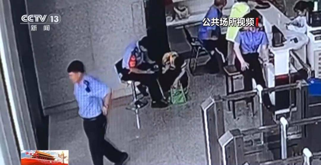 火车站如何防丢娃<strong></p>
<p>功德币</strong>？需警惕哪些安全隐患？家长们来看指南