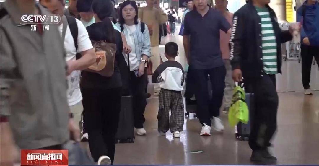 火车站如何防丢娃<strong></p>
<p>功德币</strong>？需警惕哪些安全隐患？家长们来看指南