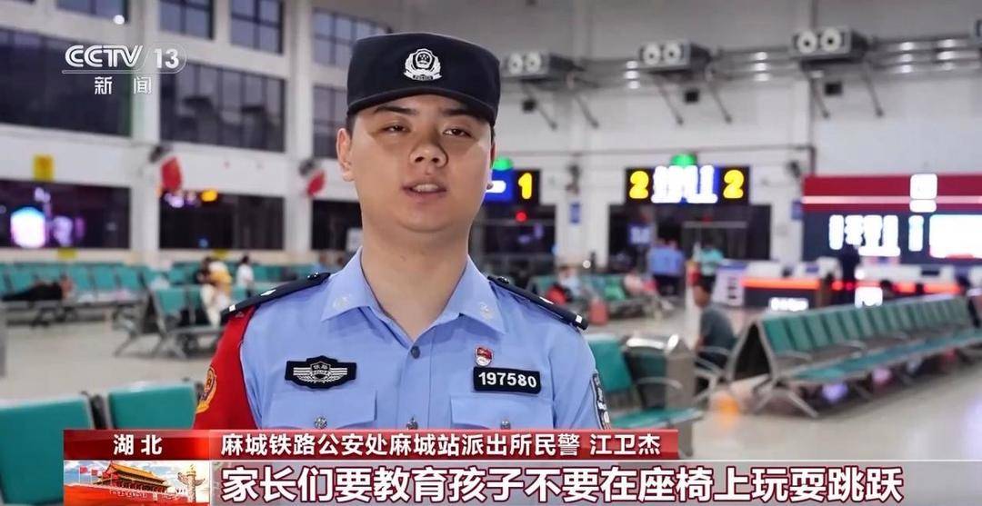 火车站如何防丢娃<strong></p>
<p>功德币</strong>？需警惕哪些安全隐患？家长们来看指南