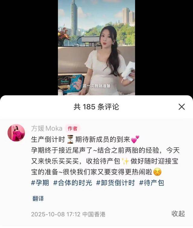 郭富城宣布：停工一个月<strong></p>
<p>国产币</strong>！