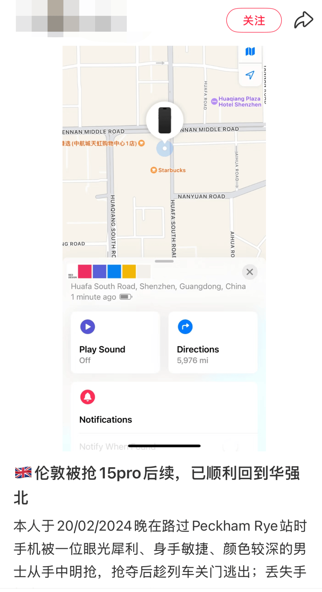 凯特患癌竟因辉瑞疫苗？伦敦4万被盗手机直飞香港<strong></p>
<p>国产币</strong>，比贩毒暴利产业链曝光…