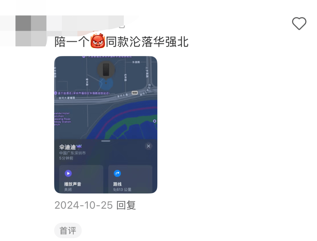 凯特患癌竟因辉瑞疫苗？伦敦4万被盗手机直飞香港<strong></p>
<p>国产币</strong>，比贩毒暴利产业链曝光…