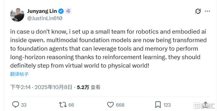 24小时环球政经要闻全览 | 10月9日