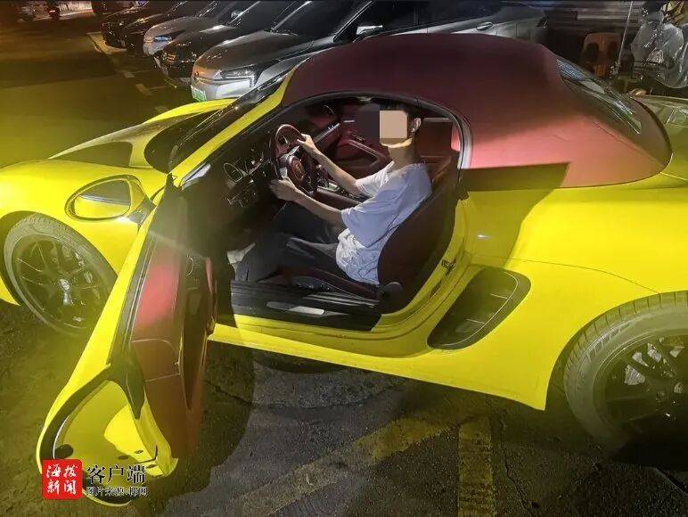 海口警方：杨某<strong></p>
<p>国产币</strong>，拘留15日，罚款1900元