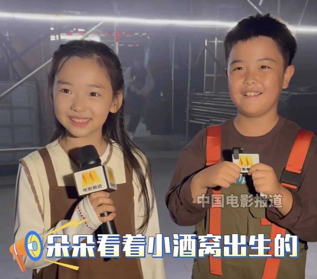 9岁小酒窝<strong></p>
<p>国产币</strong>，大大方方成顶流