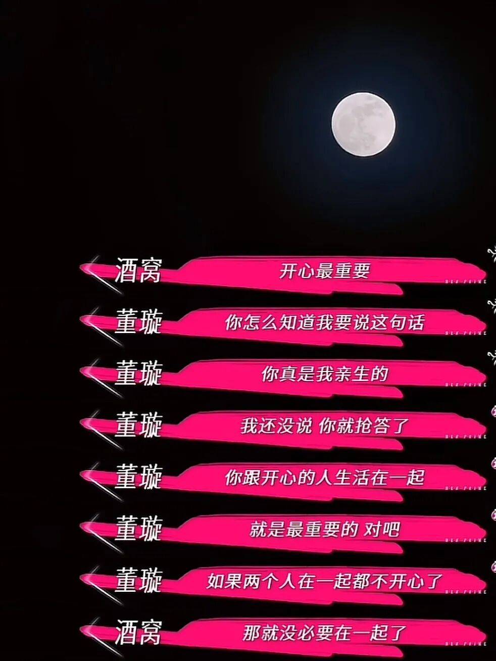 9岁小酒窝<strong></p>
<p>国产币</strong>，大大方方成顶流