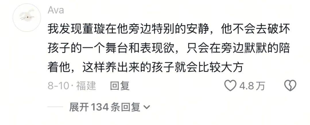 9岁小酒窝<strong></p>
<p>国产币</strong>，大大方方成顶流