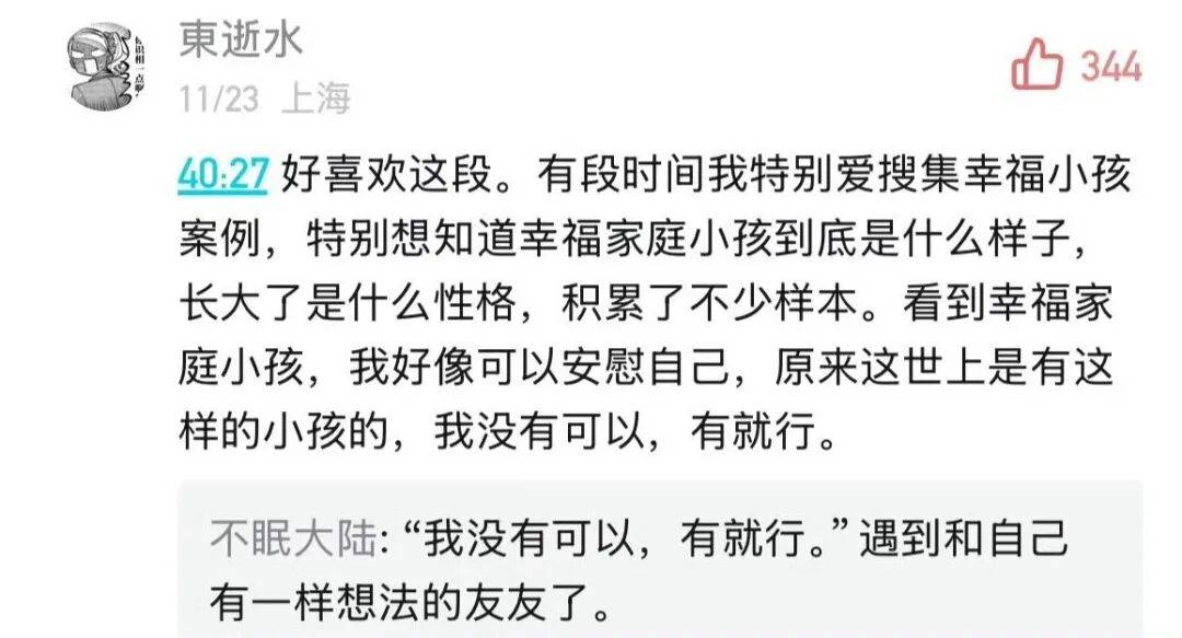 9岁小酒窝<strong></p>
<p>国产币</strong>，大大方方成顶流