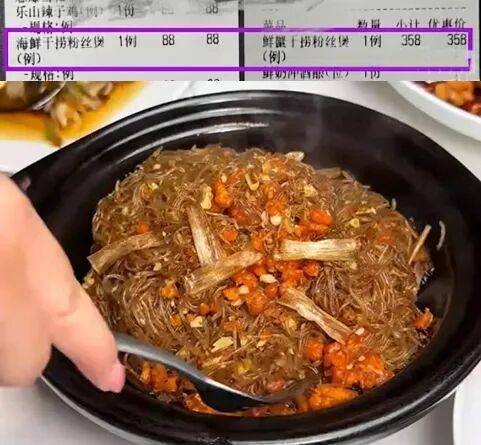 上海一女子点了个88元的菜<strong></p>
<p>法币时代</strong>,结账变358元!餐厅称服务员是新来的,食材是临时叫的外卖……