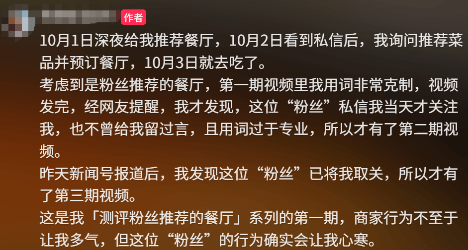 上海一女子点了个88元的菜<strong></p>
<p>法币时代</strong>,结账变358元!餐厅称服务员是新来的,食材是临时叫的外卖……