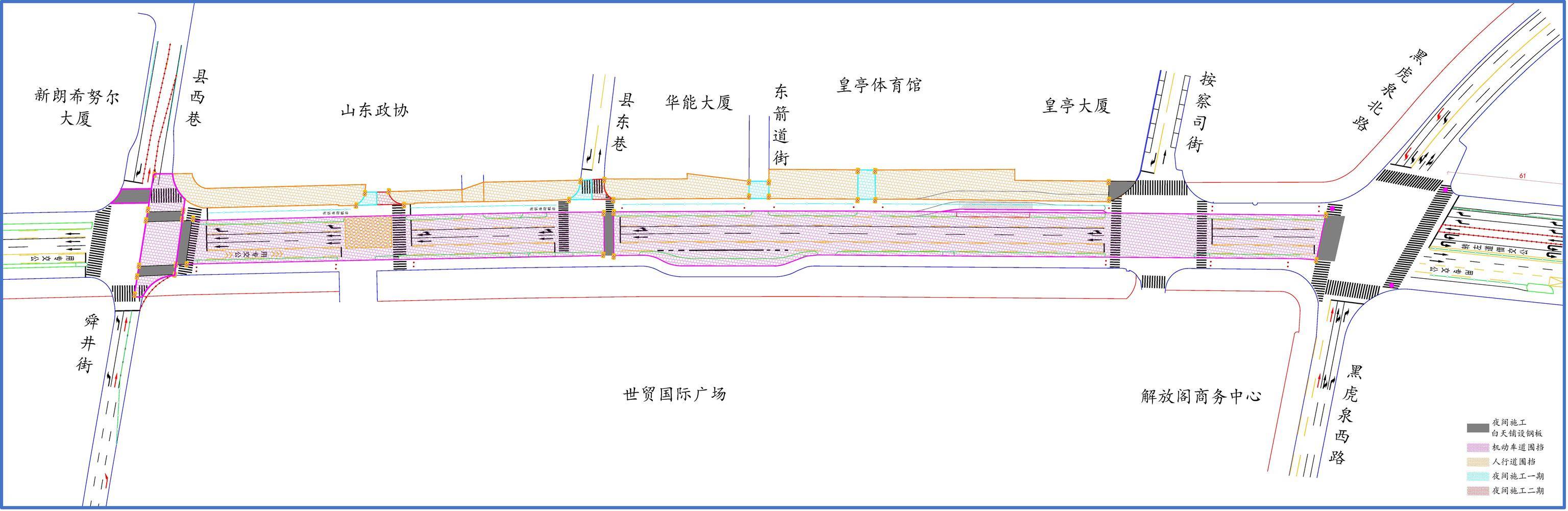 10日零时起<strong></p>
<p>法币时代</strong>！济南泉城路将正式启动升级改造！