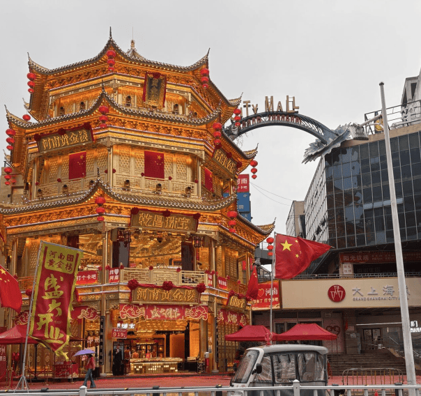 金条供不应求!价格来到“9字头”<strong></p>
<p>法币时代</strong>,民间囤金热度仍不减