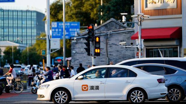 双节滴滴日均打车需求同比去年上涨14%