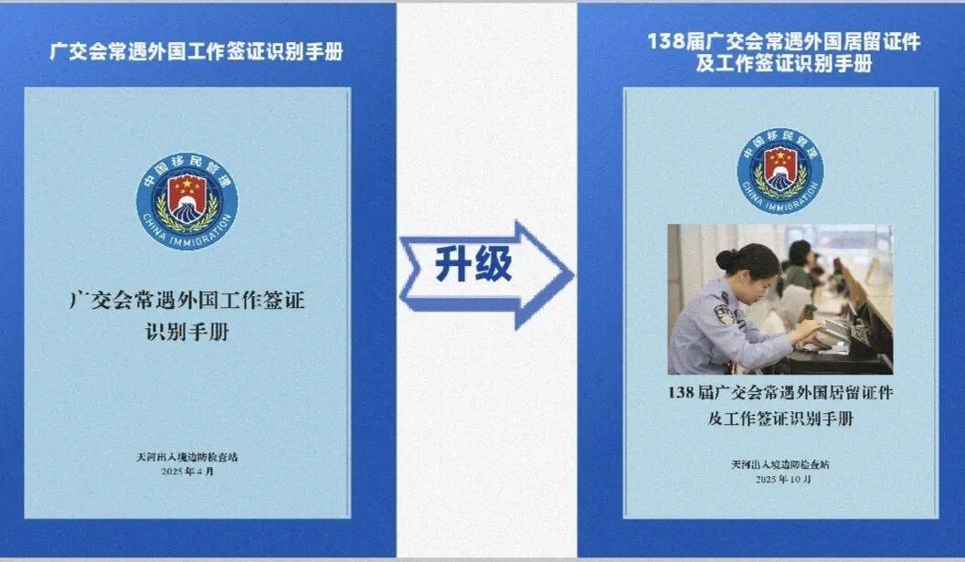 注意<strong></p>
<p>法币时代</strong>！本周上班时间有变 | 天河早晨