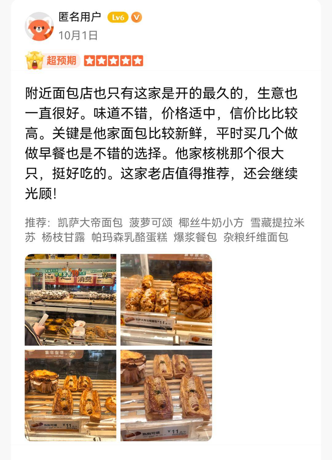 突然宣布闭店！开了十多年知名品牌多家店停业<strong></p>
<p>币老大</strong>，曾火到人都挤不进……山东多地有门店