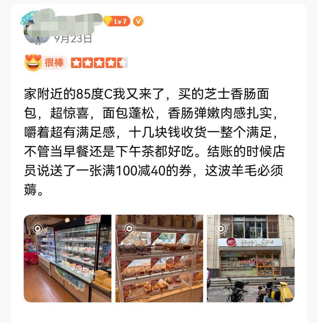 突然宣布闭店！开了十多年知名品牌多家店停业<strong></p>
<p>币老大</strong>，曾火到人都挤不进……山东多地有门店