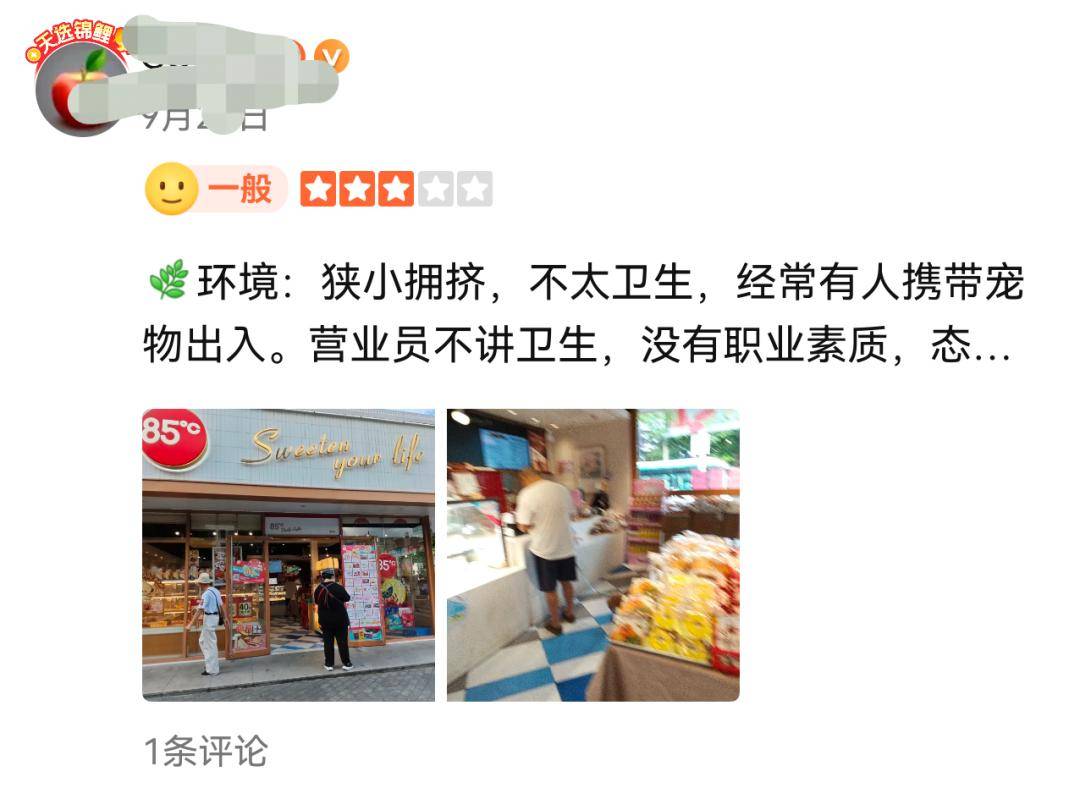 突然宣布闭店！开了十多年知名品牌多家店停业<strong></p>
<p>币老大</strong>，曾火到人都挤不进……山东多地有门店