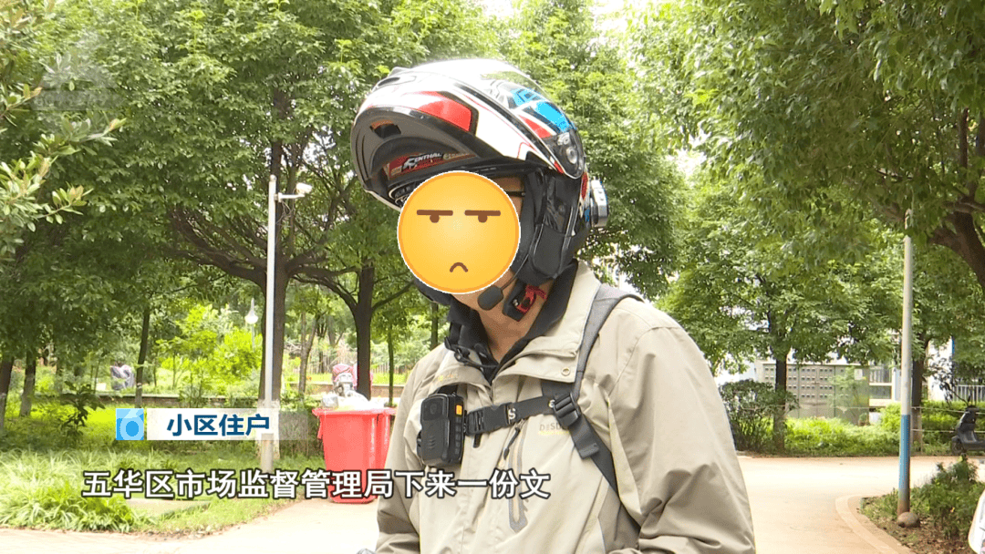 昆明一小区26部电梯一夜间全部停运<strong></p>
<p>币老大</strong>？1000多户业主崩溃了……