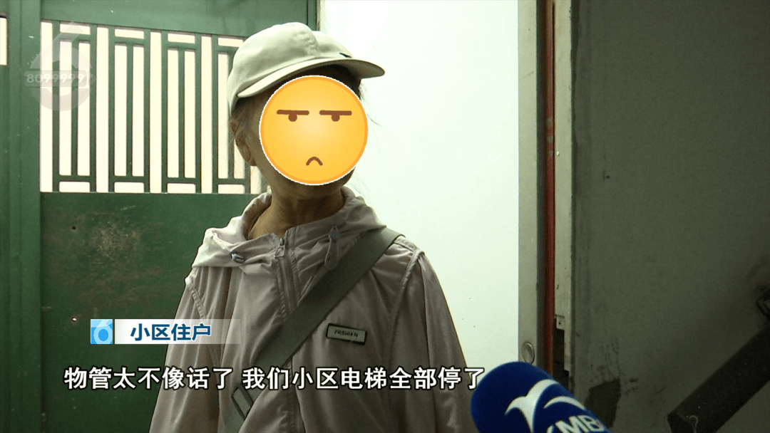 昆明一小区26部电梯一夜间全部停运<strong></p>
<p>币老大</strong>？1000多户业主崩溃了……