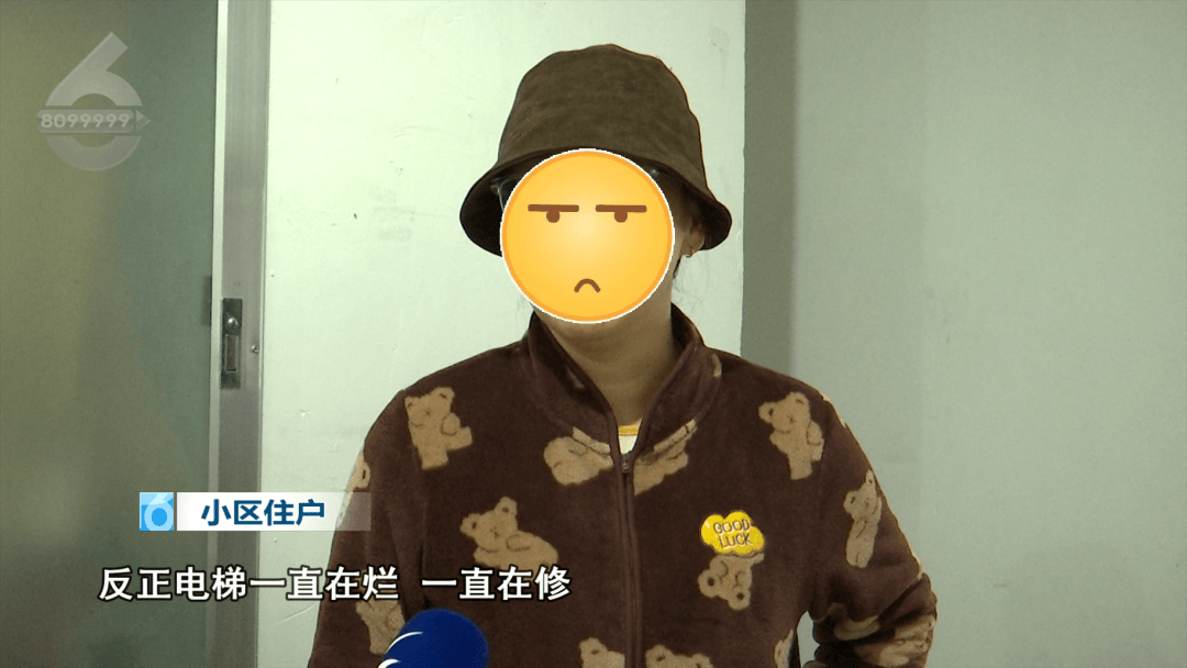 昆明一小区26部电梯一夜间全部停运<strong></p>
<p>币老大</strong>？1000多户业主崩溃了……