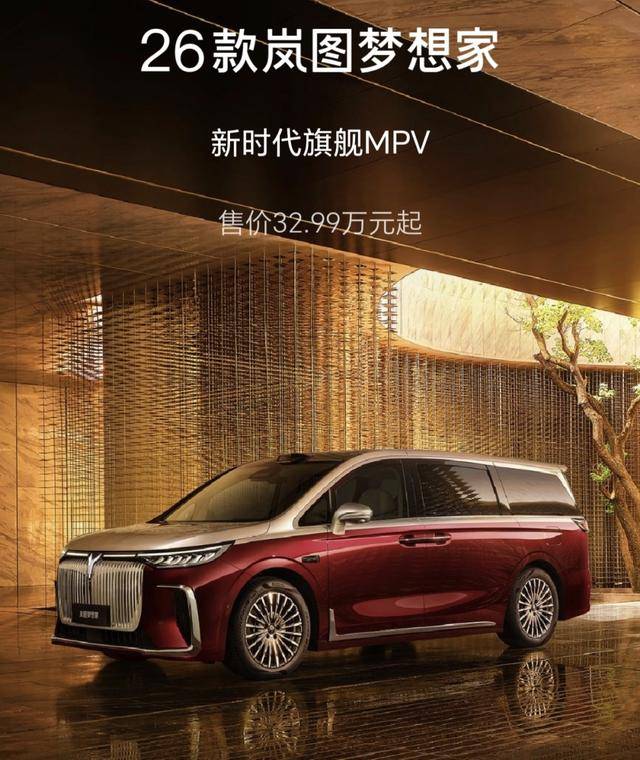 净利润4.3亿<strong></p>
<p>币老大</strong>，政府补贴6.4亿，岚图汽车的盈利迷思