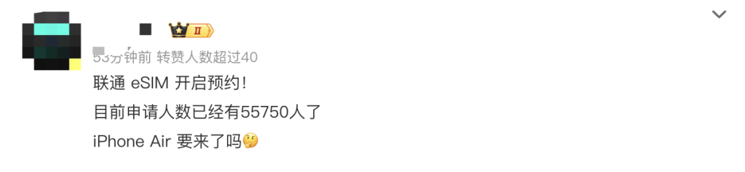 移动联通双双宣布<strong></p>
<p>全币白</strong>，已有上万人预约！网友：国行iPhone Air要来了吗
