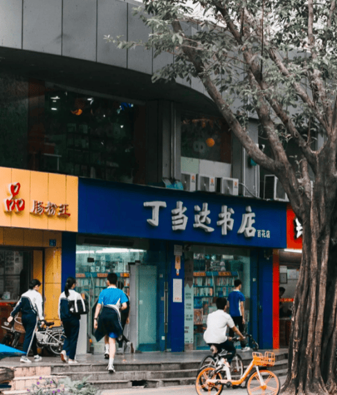 再见！陪伴深圳人26年<strong></p>
<p>全币白</strong>，突然宣布将正式歇业！网友：童年回忆没了