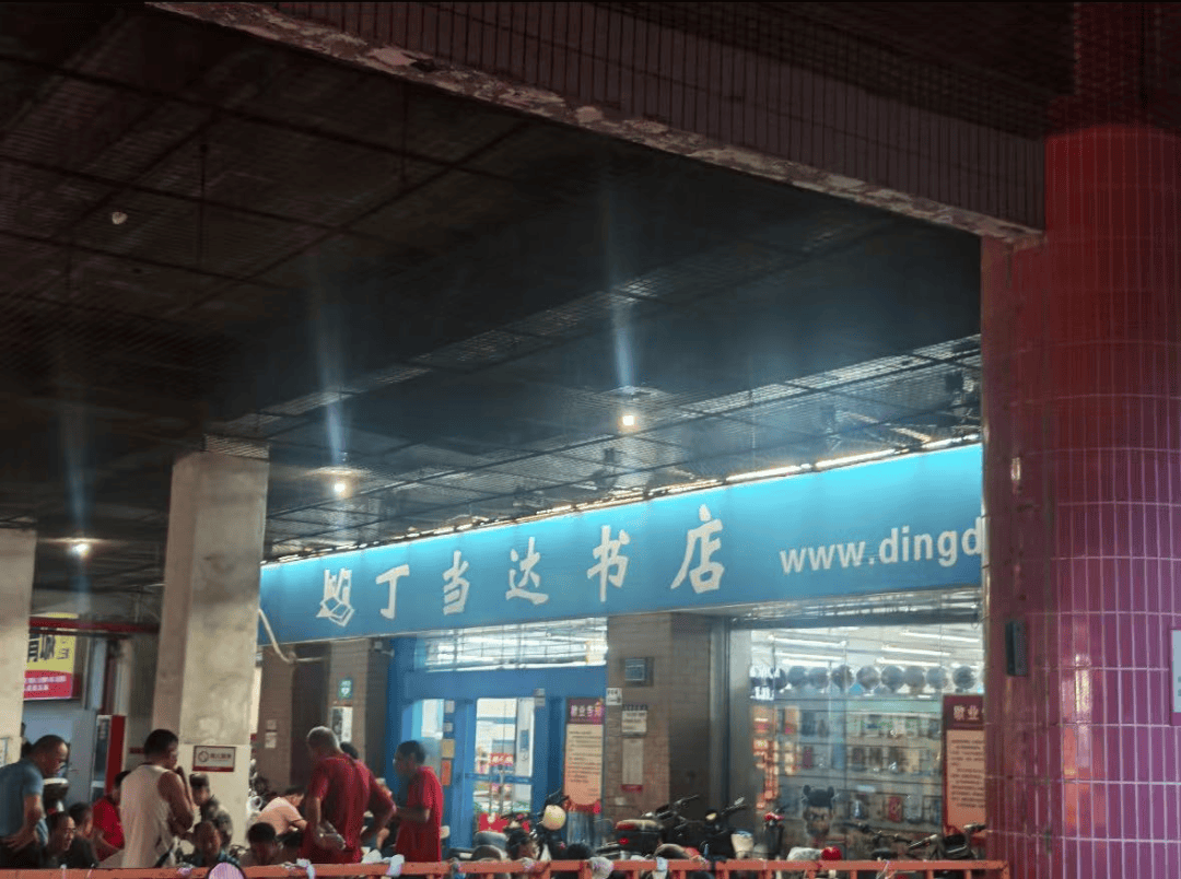 再见！陪伴深圳人26年<strong></p>
<p>全币白</strong>，突然宣布将正式歇业！网友：童年回忆没了