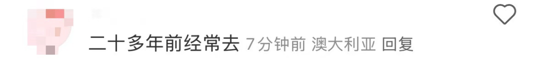 再见！陪伴深圳人26年<strong></p>
<p>全币白</strong>，突然宣布将正式歇业！网友：童年回忆没了
